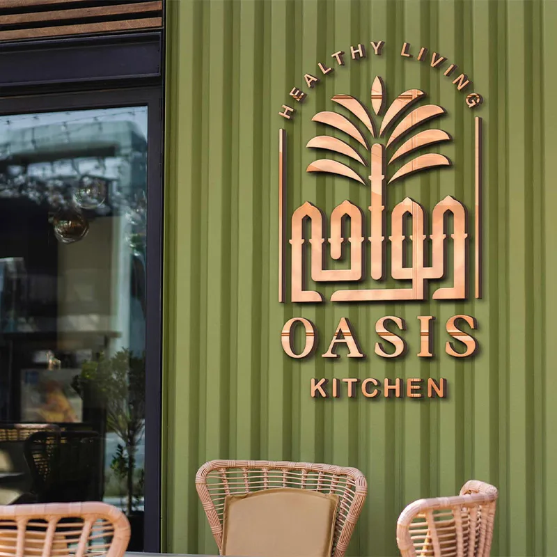 تصميم الهوية البصرية واللوغو لمطعم الواحة