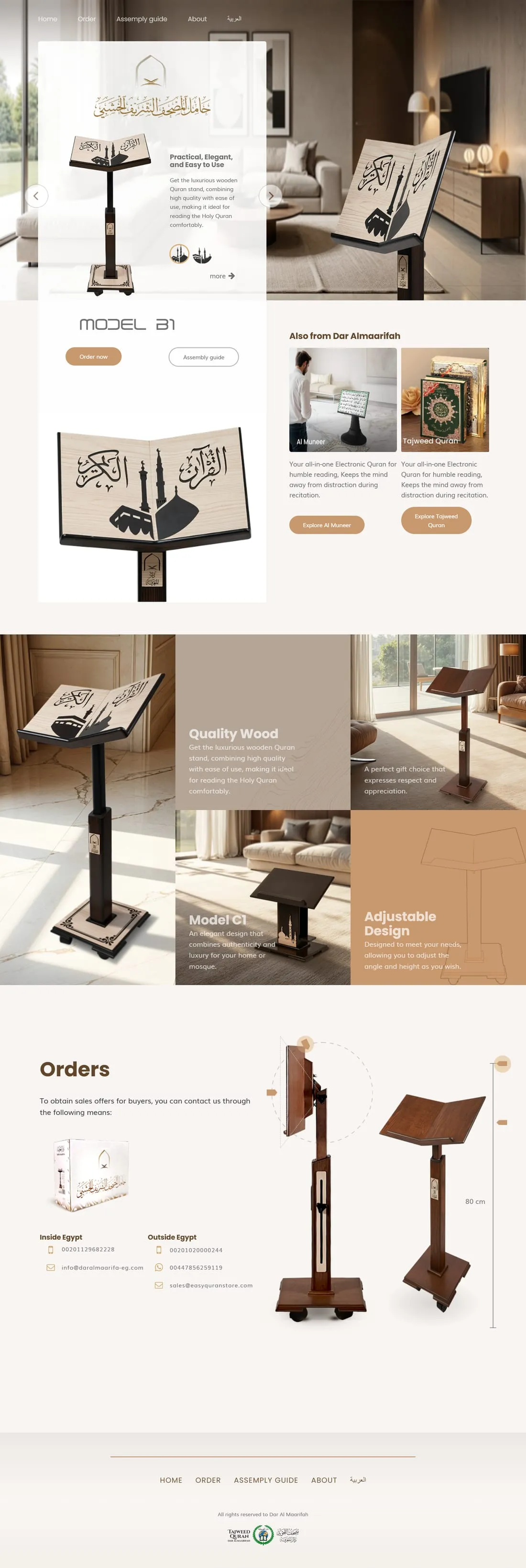 Wooden Quran Holder — website